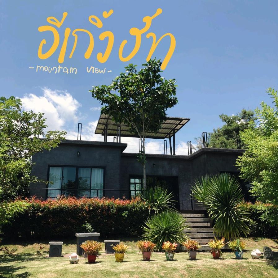 Moon Village Khaoyai Holiday Home Pong Talong Exteriör bild